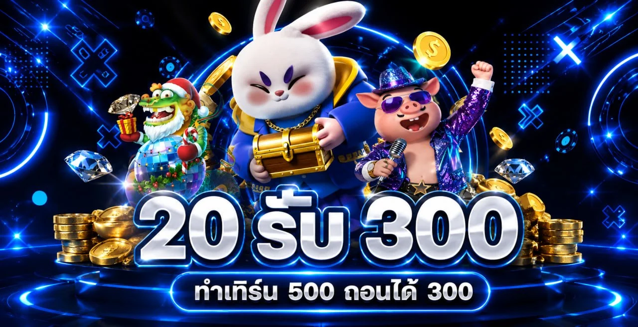 PG168 สล็อตเว็บตรง คาสิโนออนไลน์ ฝากถอนออโต้ 24 ชม.