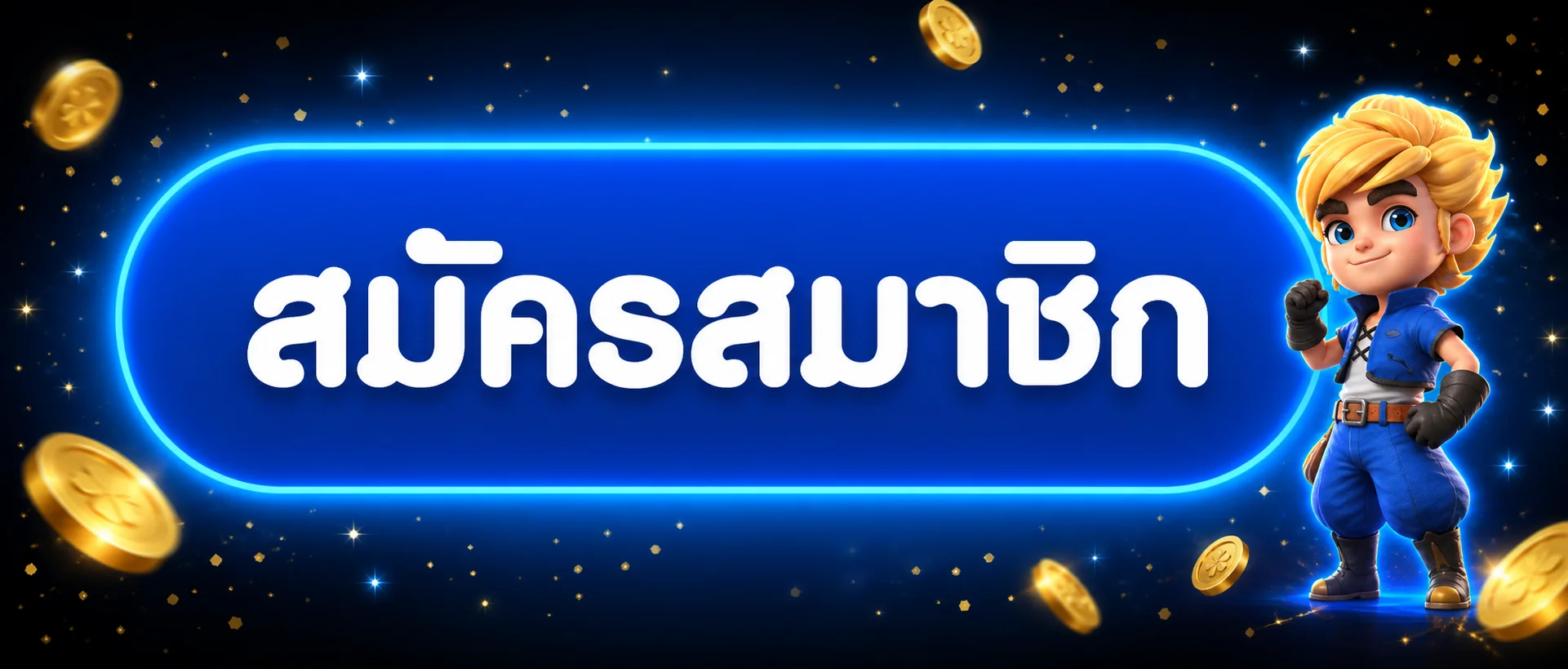 ปุ่มสมัครสมาชิก PG168 พร้อมตัวละคร PG Soft